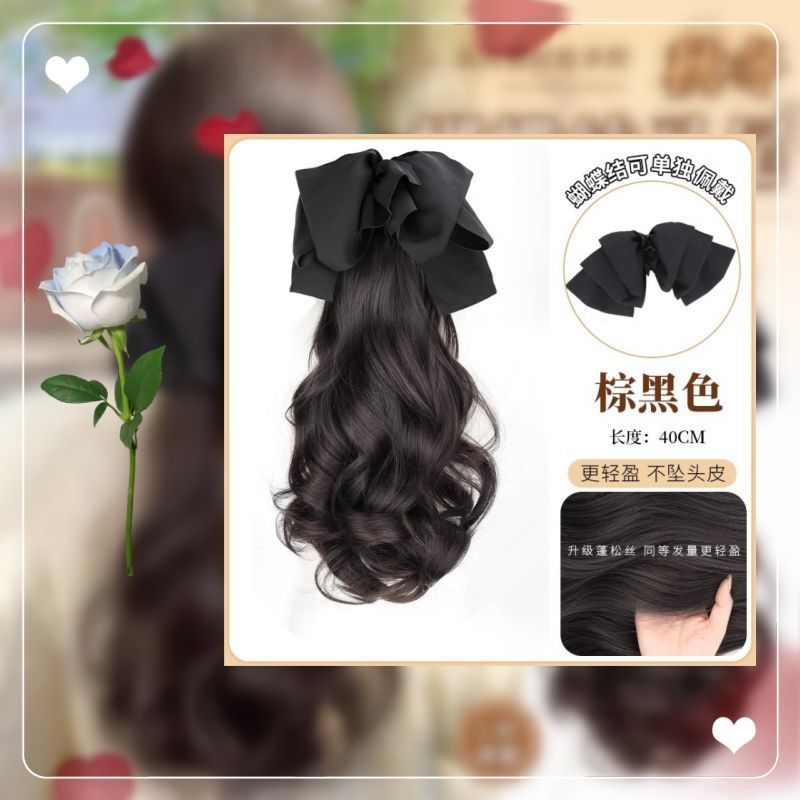 45cm marrón y negro + lazo