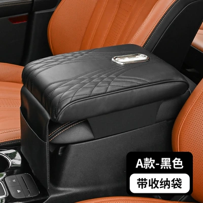 Car Armrest Box Pad Memory Foam Universal Tissue Box Central Armrest Protector Leather Material Booster (Armrest box pad) - angel-pattern-tissue-box-model-black-widened-and-thickened-universal-type