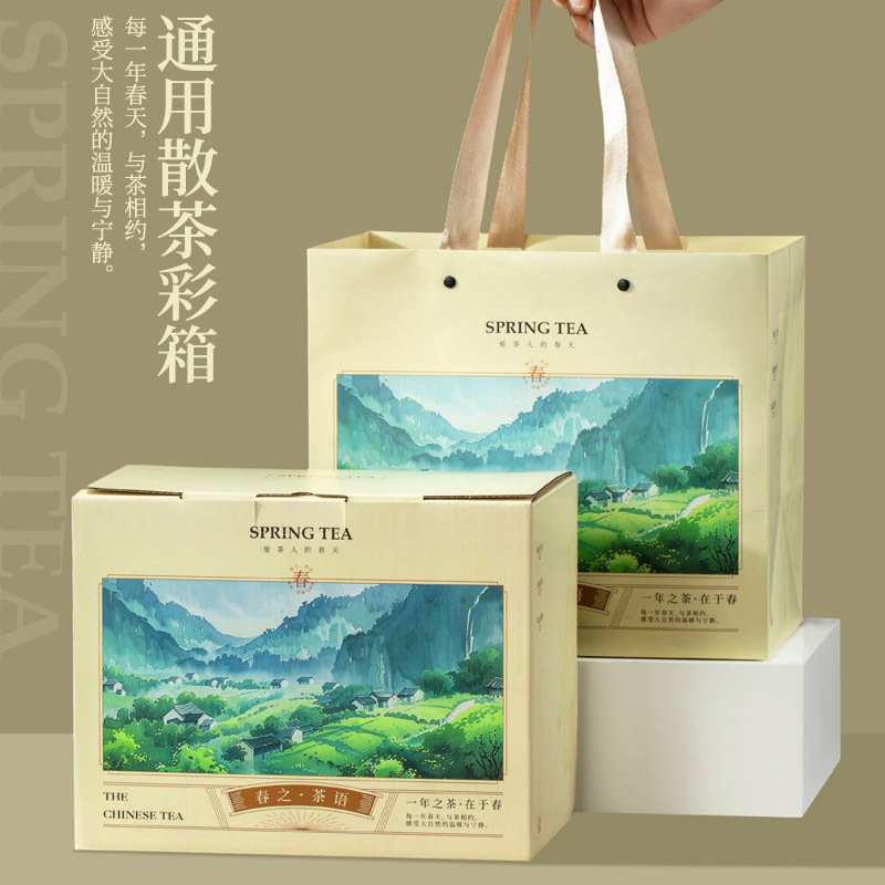 500克白茶盒散茶彩箱牡丹白毫银针一斤装寿眉信阳毛尖礼盒空盒