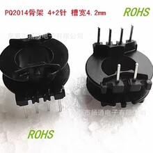 PQ2012���l׃�����Ǽ�PQ2012�Ǽ���ʽ4+2� �ی� 4.2mm �ľ���|