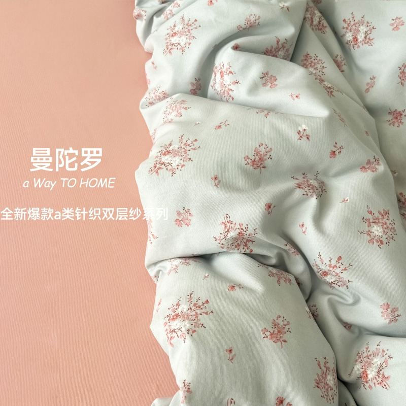 만다라 [카테고리 A 산모 및 유아 등급]