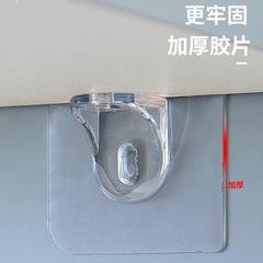 Fixed Stick Hook Bar Shelf without Drilling Heavy Duty Invisible Nail-Free Bracket Home Gadget