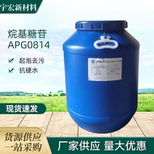 0814APG0814Ҭͻϴ컯yԭAPGh