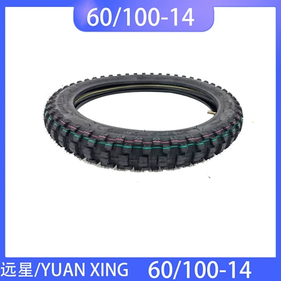 Off-road motorcycle accessories front 2.50-14 60/100-14 inch Apollo Little High Race inner and outer tires