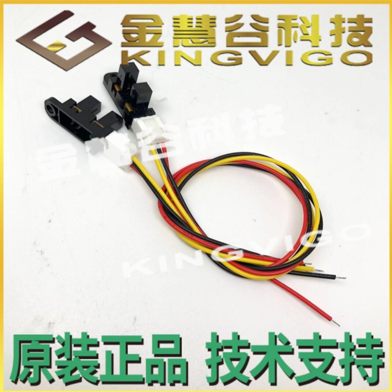 GP1A75E 夏普SHARP  光电传感器 全新原装