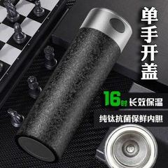 新型アイスフラワーペイント純チタンクイックオープンカップ、ワンタッチ開閉式ウォーターカップ、メンズ保温カップ、メンズ茶水分離ティーカップ