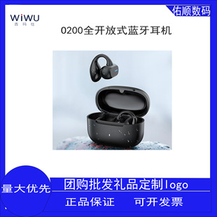 Gimax-Wiwu Cross-Border New Model Yx59 Bluetooth Headset O200 Portable Wireless Fashion Cross-Border Exclusive Supply