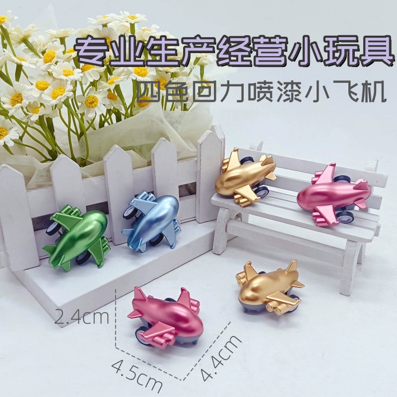 Маленькая игрушка фабрика мини четырехцветная аэрозольная краска отдав небольшой самолет, столешница, модель, крученая машина, маленький подарок