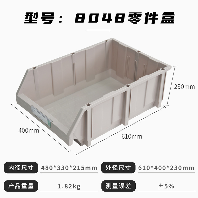 富立卡斜口零件盒组合式背挂塑料盒电子厂五金工具螺丝盒充当货架|undefined