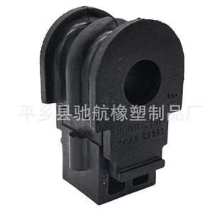 54613-4V00A Manufacturer Supplies Automotive Balance Rod Bushing, Stabilizer Rod Rubber Sleeve, Opening Glue 54613-3Ra0A