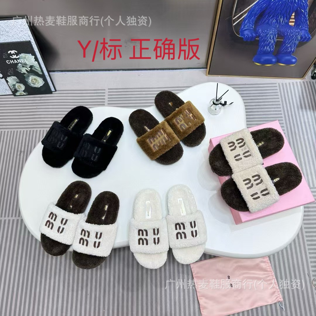 高版本~miu家秋冬新款厚底防滑毛毛拖女外穿羊羔毛平底露趾一字拖