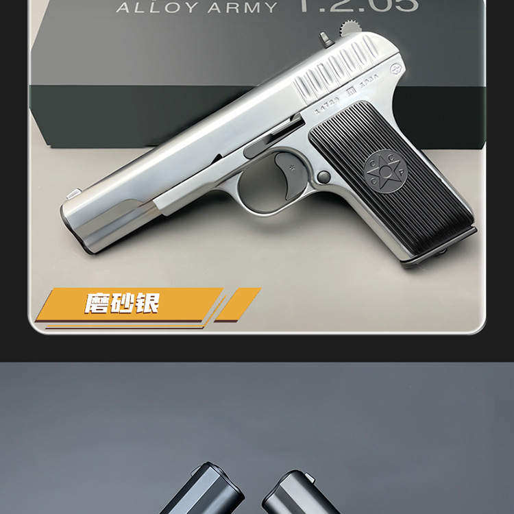 TT33-Details _12 jpg