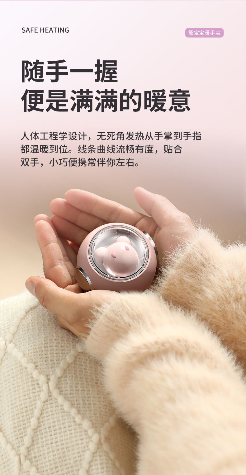 暖手宝,暖手宝猫爪,暖手宝充电,暖手宝充电式防爆,暖手宝充电宝二合一,暖手宝热水袋,暖手宝伴手礼,暖手宝毛绒充电,暖手宝自发热,暖手宝宝,暖手宝国标,暖手宝 毛绒,熊宝宝暖手宝_06