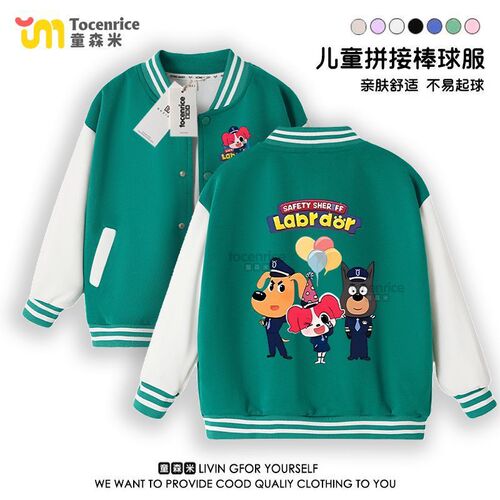 New Labrador Sheriff's Peripheral Coat Spring and Autumn Style Western-style casual baseball uniform coat for men and girls