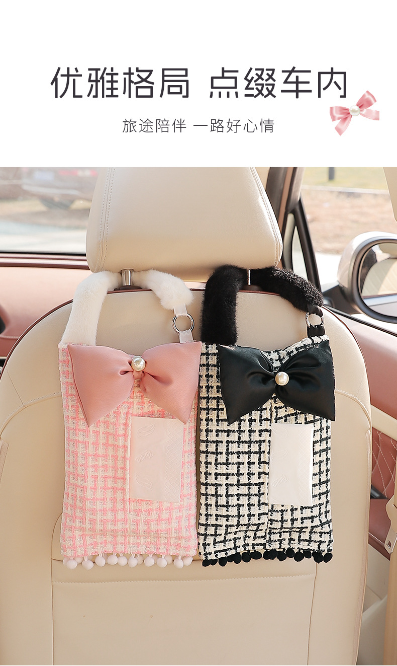 Car Tissue Box, Small Fragrance Car Seat Back Hanging Tissue Box, Car Multifunctional Tissue Box, Car Interior Decoration