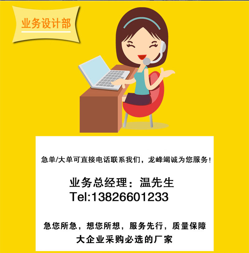 Диаграмма деталей 22