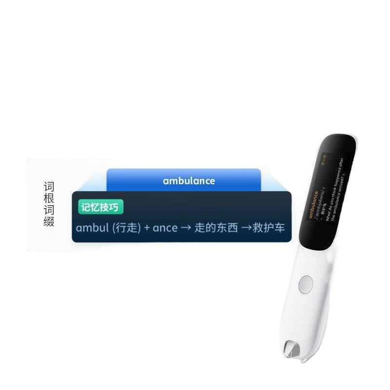 阿尔法蛋词典笔D1英语点读笔智能翻译笔小初高通用【顺丰当天发】|undefined