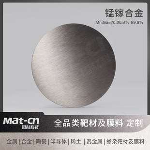 �i扺Ͻ� ���Դ惦���|MnGa�� �ضȂ��������K��Ĥ΢���������Ƃ�