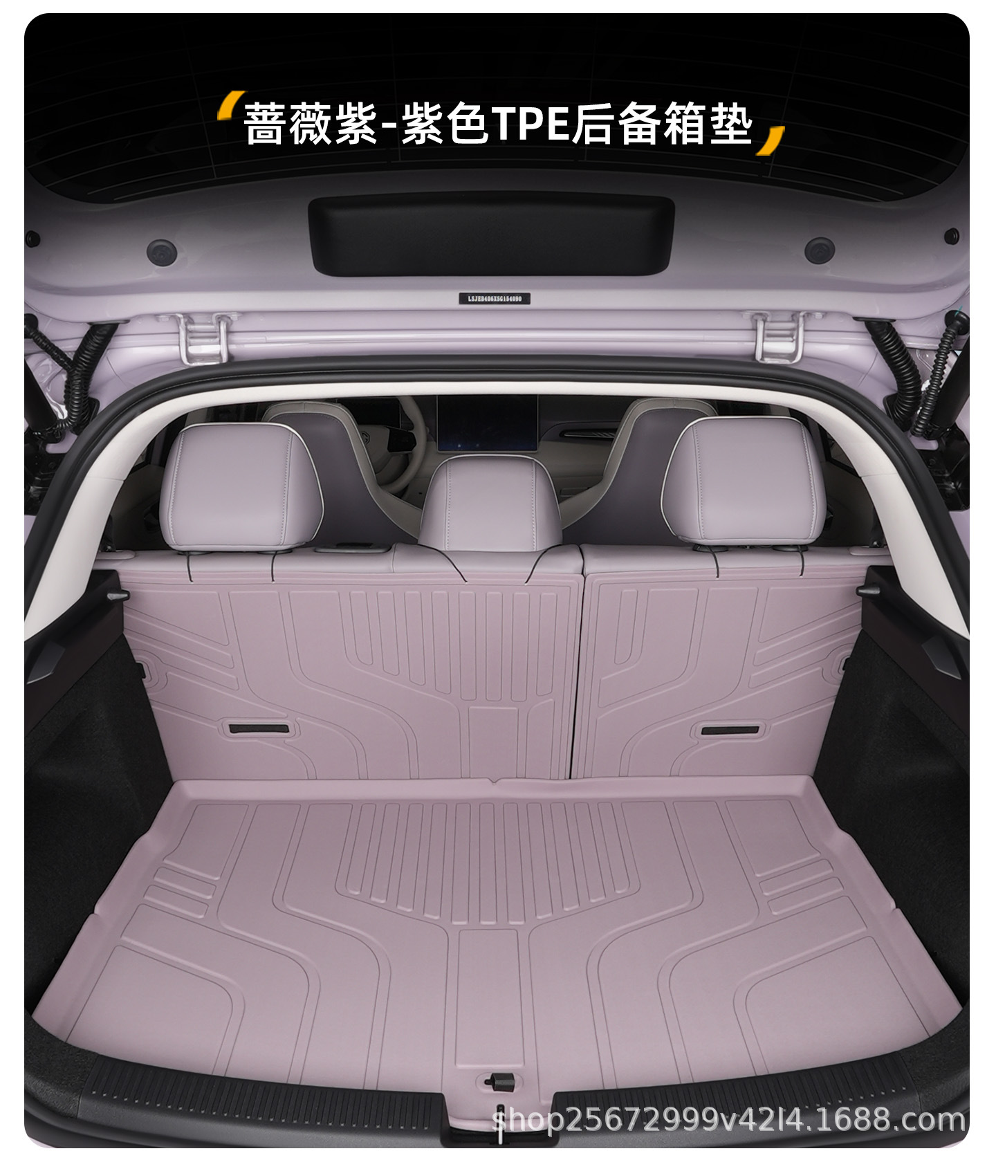 Suitable for MG4 trunk mat, 26 models, specifically designed for MG4 EV SAIC TPE car trunk mat