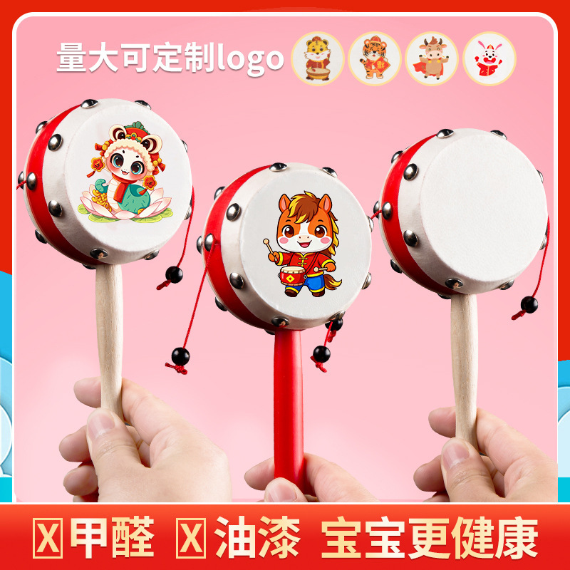 Rattle Baby Toy, Chewable Hand-Shaking Drum, Wooden Sheepskin Traditional Children's Toy for Newborns, Boys and Girls Rattle Baby Toy, Chewable Hand-Shaking Drum, Wooden Sheepskin Traditional Children's Toy for Newborns, Boys and Girls