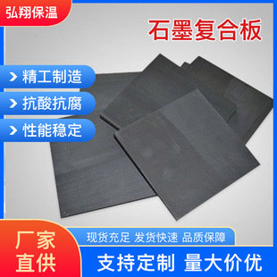 �S�����l����ʯī�������͸ߜ�ʯī�ͺϰ�F؛�͸��g�����ʯī��