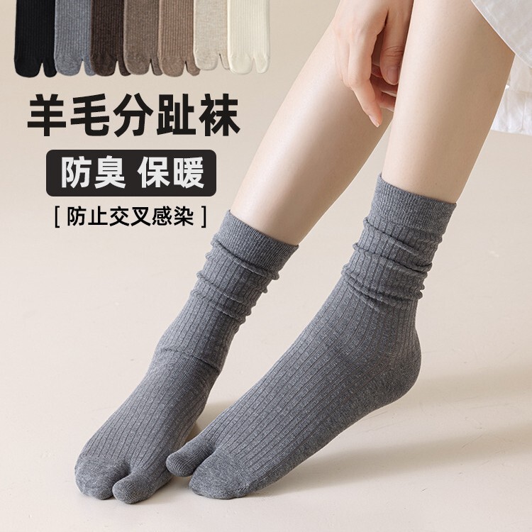 Wool Two-toe Socks Two-finger Socks Women's Mid-barrel Finger Socks Autumn and Winter Japanese Clog Pig Trotter Shoes Warm Finger-toe Stockings