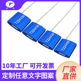 直销ISO认证钢丝封条铅封一次性抽紧式铝合金封签集装箱贷柜施封