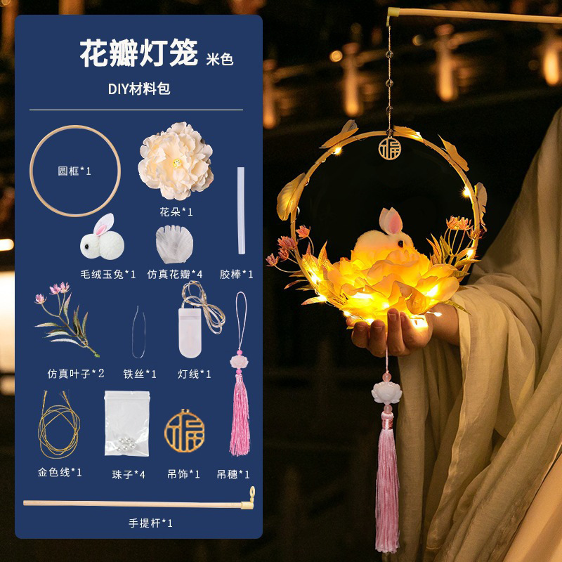 中秋節の提灯の古風の子供は手で光る手作りのdiy材料を持ってウサギの花灯を包んで屋台のおもちゃを並べて卸売りします。|undefined