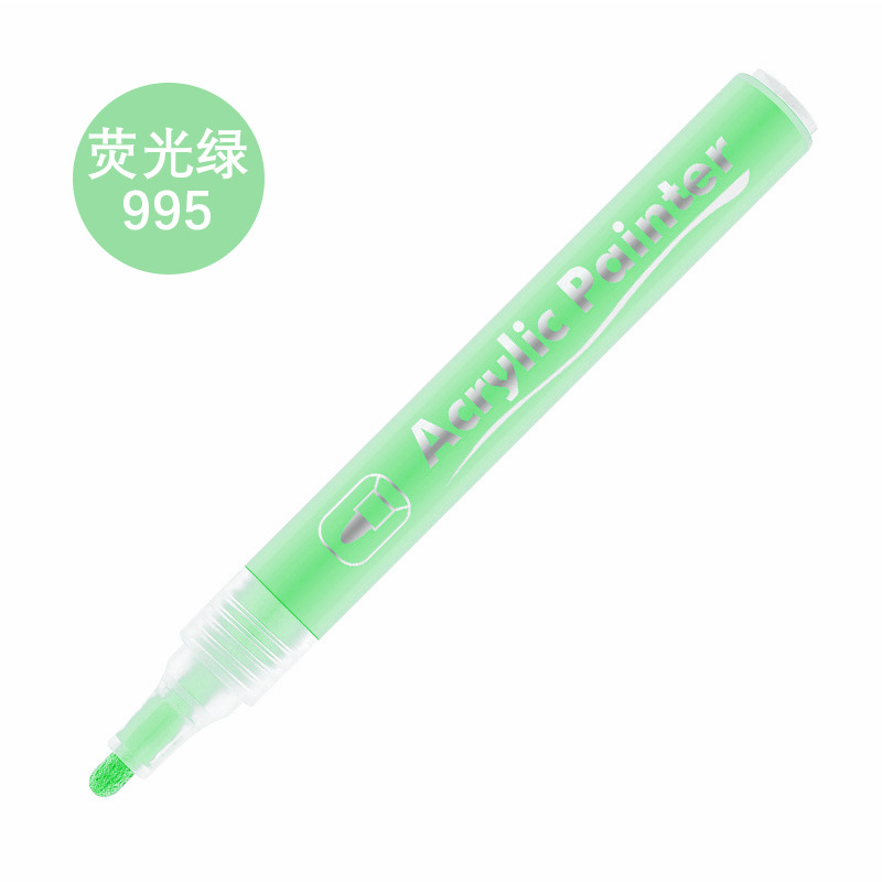 995 형광 녹색