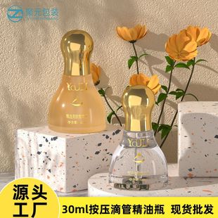 �F؛��������ƿ30ml�A���w���AҺƿ���yƷ���l��ƿ�z�^�ι�ӡ��ƿ