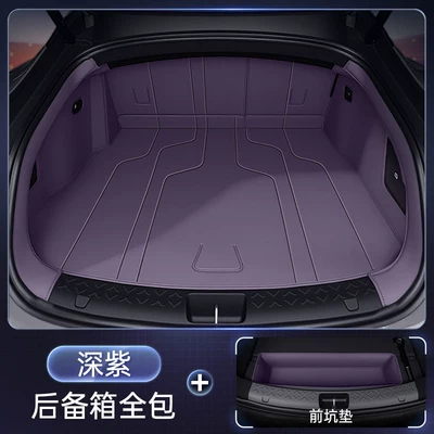 Car Interior Modification Accessories, Trunk — Trunk Mat - dark-purple-full-package-rear-pit-pad-avita-06t