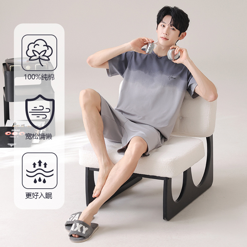 [Pure Cotton] Men's Pajamas Summer 2026 New Style Short-Sleeved Shorts Simple Boys' Gradient Color Large Size Casual