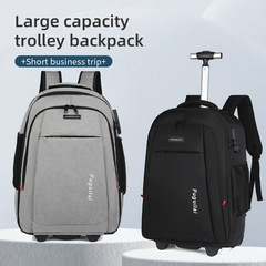 卸売 2025 新しいショルダートロリーバックパック男性と女性のための大容量ビジネストロリー旅行スーツケースドロップシッピング