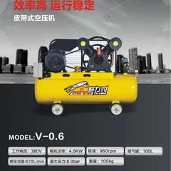 Conveyor belt with oil, large 380V industrial-grade high-grade air pump, 220V small air pump for automotive repair and spray painting air pressure