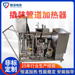 Pry-Mounted Pipe Heater Industrial 60Kw Electric Heater Manufacturer Supplies Pry-Mounted Pipe Heater
