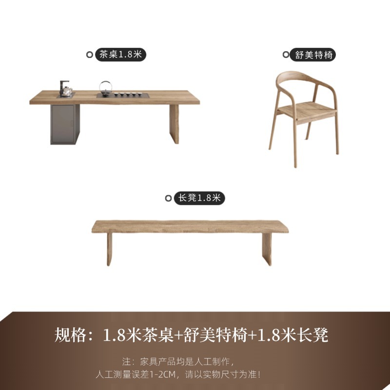 1.8m 티 테이블 + 슈멧 의자 + 1.6m 벤치