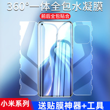 mС15֙CĤ15proȫ14proˮĤ13proһwʽ14/13ܛĤ12