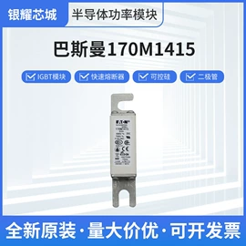 普通晶闸管;IGBT模块;集成电路