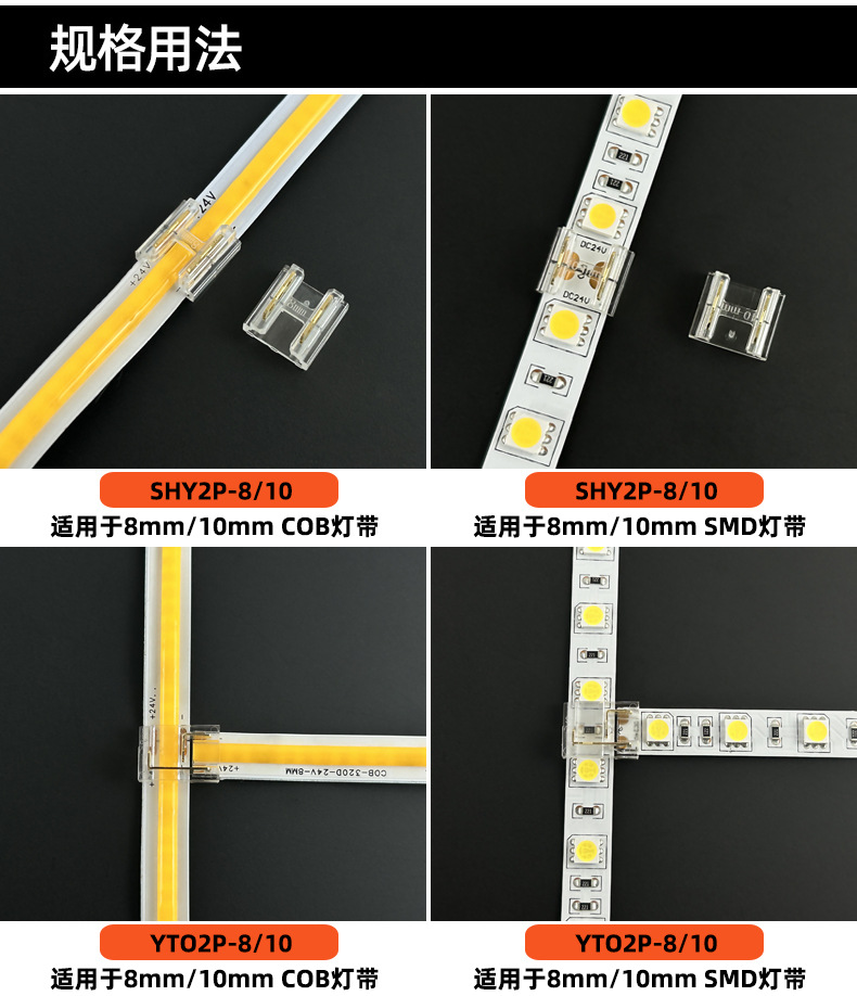 LED ışık şeridi kaynaksız konnektör 2 pin düşük voltaj cob/smd dik açılı konnektör karanlık alan yok kristal kablo