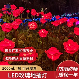 景观灯;LED装饰灯;太阳能灯