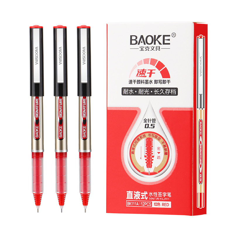 BK111A 직액식 빨간색 (0.5)