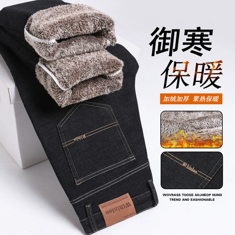 Зимние утолщенные мужские прямые свободные джинсы на флисовой подкладке, осень-зима 2024, новые теплые длинные брюки из флиса снежной лисы для мужчин