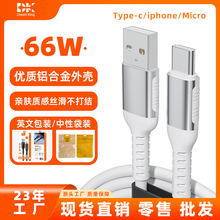 �羳Һ̬�轺PD60W���������Type-c����ƻ����Ϊ��׿���������