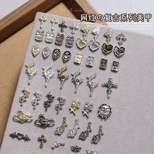 New Manicure Punk Style Metal Retro Jewelry Ancient Silver Alloy Cross Skull Personalized Nail Accessories