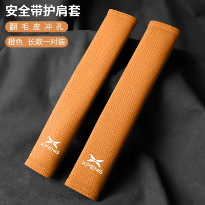 Seat belt shoulder pad, Suede Seat Belt - xpeng-suede-31cm-orange-shoulder-straps-two-packs