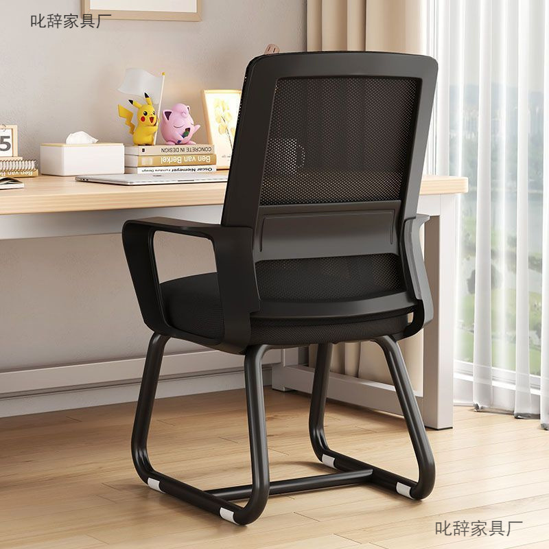 Computer Chair Home Office Comfortable Sedentary Waist Support Back Chair Ergonomic Chair Student Study Office Seat