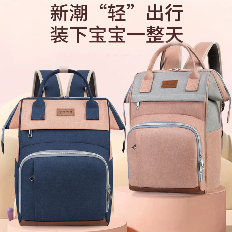 Классическая сумка для мамы новая анти-брызг