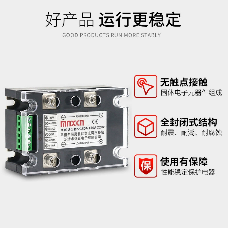 MNXCN200A твердотельный регулятор давления новый MJGU-1 R22200A полная изоляция однофазная коммуникационная регулятор давления