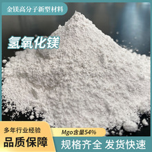 �������V��ȼ��Mgo54%�������������û����N��Rȫ�������V���l