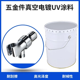UV涂料;固化剂;其他涂料助剂